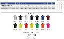 start-shirt-size-chart.webp